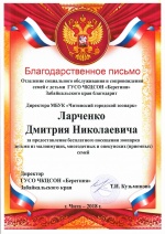 ���������������� ������ 2