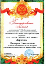 ���������������� ������8