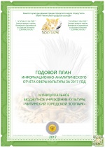 2015�. �������� ��������������� ������������ ������� �������������� ���� 