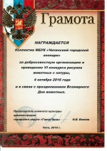 ������� 2