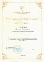 ���������������� ������ 1