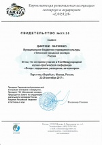 ������������� 6