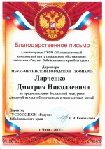 ���������������� ������6