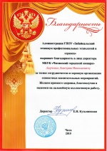 ������������� 5