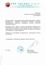 ������������� 7