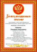 ���������������� ������5