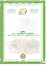 ������������� �������������� �����