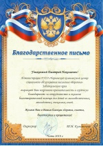 ���������������� �����11