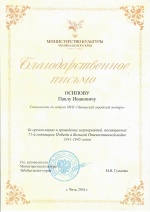 ���������������� ������7